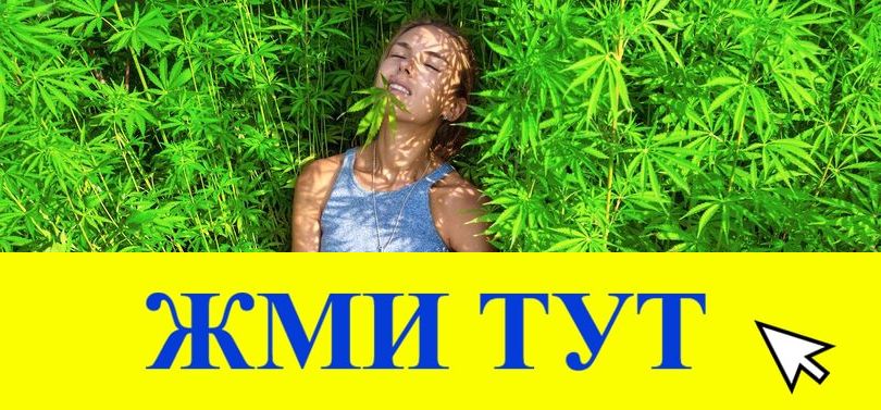 Купить наркотики в Темрюке